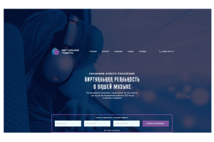 Продажа наушников нового поколения