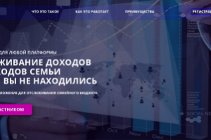 Работа 3297186