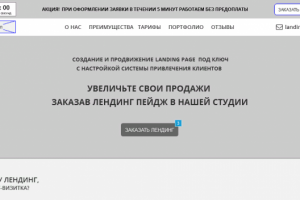 Прототип в Акшур8 список