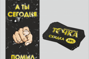 Работа 3829306