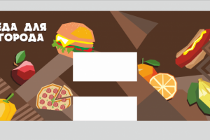 Баннер на фасад для продуктового рынка