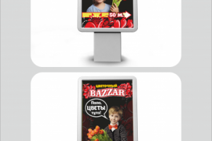 Салон цветов "Цветочный Базар"