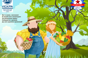 Баннер-тантамареска. Отрисовка персонажей