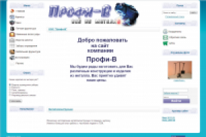 profi-v.ru
