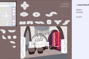 Работа 3662459