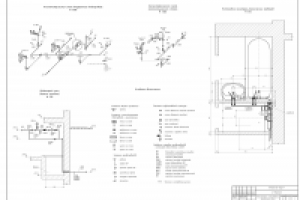 водоснабжение