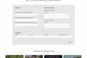 Ассоциация коноплеводов