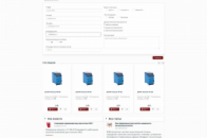 Каталог по продажи газотопительных систем