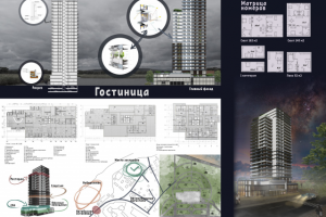 Работа 3458761