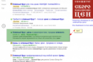 клееный брус цена