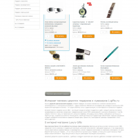 l-gifts.ru