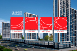 Дизайн сайта для ЖК Квартет