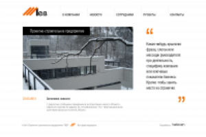 Сайт для проектно-строительной конторы "ЛЕВ"