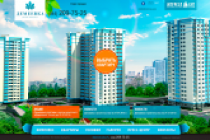 Дизайн сайта для ЖК Демеевка