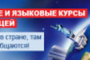 Дизайн баннера для сайта STI