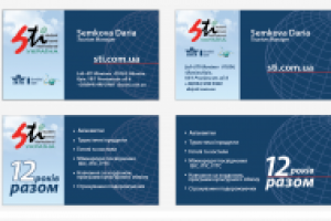 Корпоративная визитная карта для STI