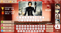 Guess Movie