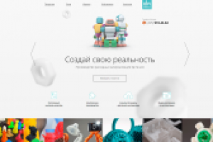 Интернет-магазин расходных материалов для 3D печати