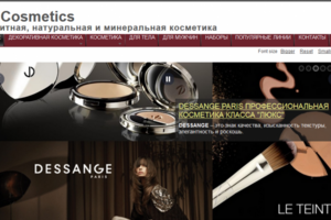 "ElCosmetics"