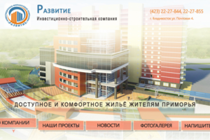 Инвестиционная Компания