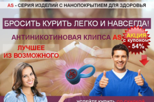 Лендинг Пейдж