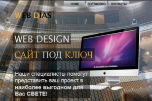 WebDias