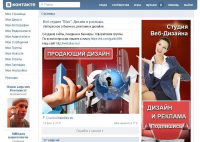 Оформление ВК