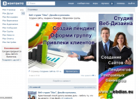 Оформление группы ВК