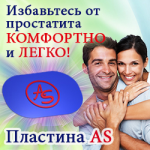 Инновационное средство
