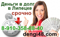 Программы кредитования