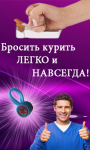 Antinikotin