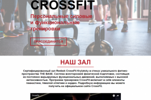 CrossFit