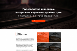 Уралресурс