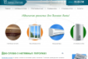 Работа 1420224