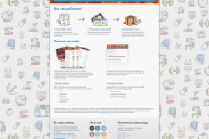 Дизайн сайта trenerburg.ru