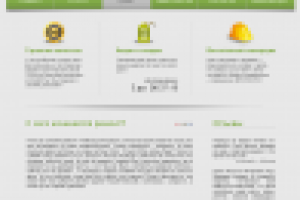 Сайт строительной компании