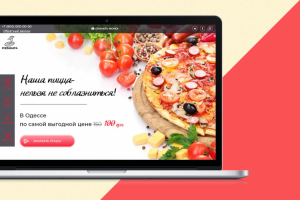 Пиццерия PIZZAHATA