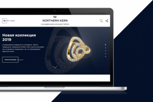 Интернет-магазин Скандинавская бижутерия
