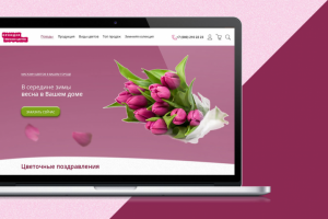 Интернет-магазин цветов Орхидея
