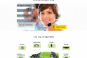 Лендинг - Автосервис