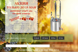 Дизайн и верстка лендинга