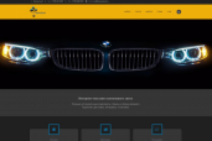 Сайт компании-поставщика ксенонового света