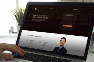 Главная страница многостраничника