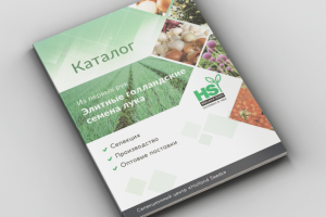 Обложка каталога семян