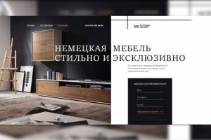 Лендинг по продаже мебели