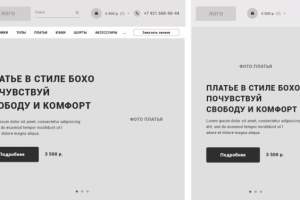 Адаптивные версии для планшета и мобильного