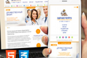 Медицинский сайт