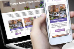 Cafe de Arts – лендинг