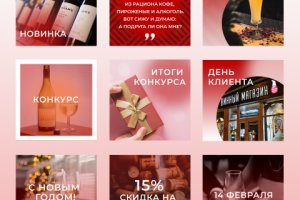 Оформление Instagram