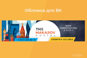 Работа 3463706